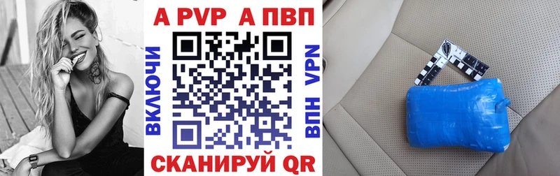 Alfa_PVP Соль  сколько стоит  это телеграм  Макаров 