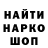 МЕТАМФЕТАМИН витя Salam DGD