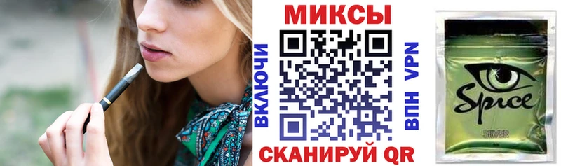 Бутират жидкий экстази  купить  цена  Макаров 