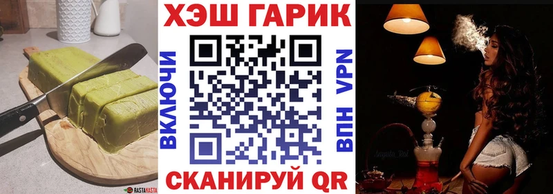 Canna-Cookies марихуана Макаров