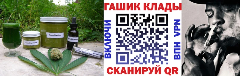как найти   Макаров  Cannafood марихуана 