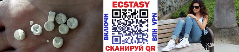Ecstasy 300 mg  Макаров 