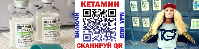 Кетамин ketamine  Макаров 