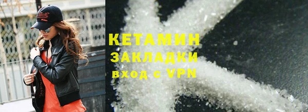мефедрон Надым
