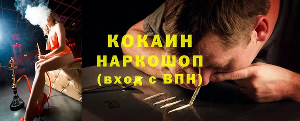 мефедрон Надым