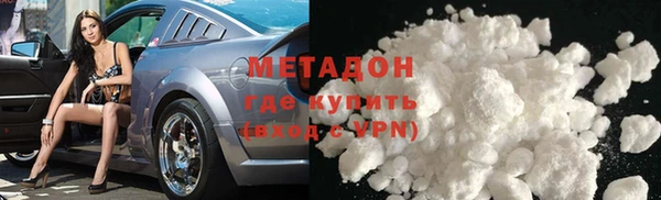 мефедрон Надым
