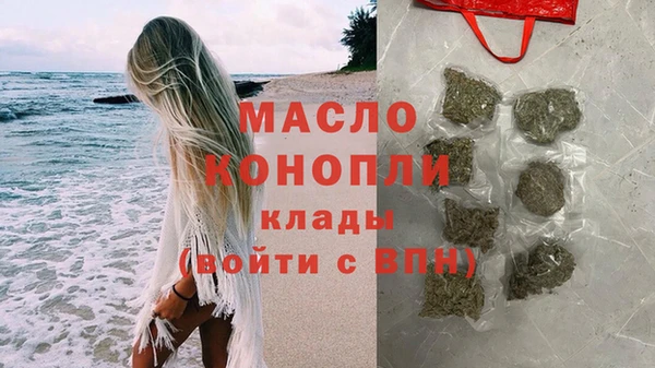 MDMA Premium VHQ Дмитриев