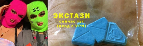 MDMA Premium VHQ Дмитриев