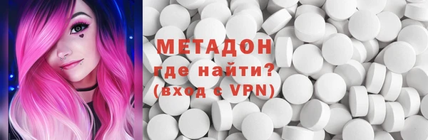сатива Навашино