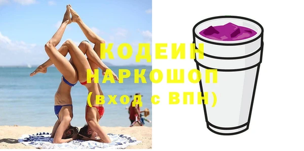 мефедрон Надым