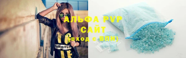 сатива Навашино