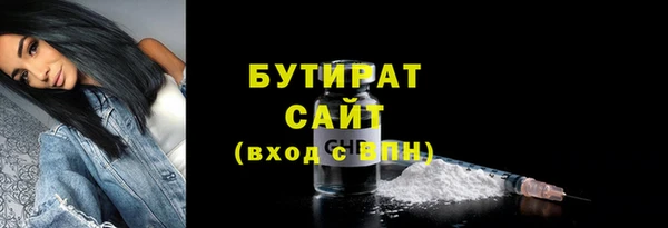 кокаин Дмитровск