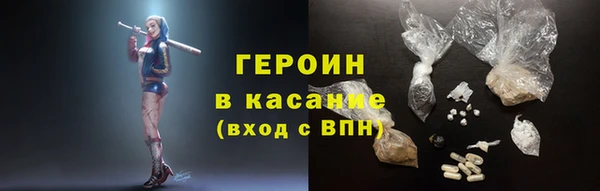 марихуана Дмитров
