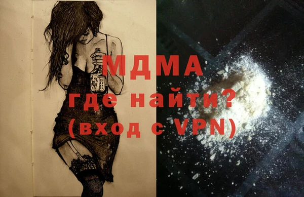 MDMA Premium VHQ Дмитриев