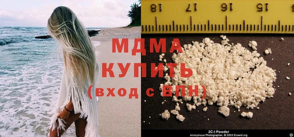 кокаин Дмитровск