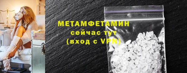 сатива Навашино