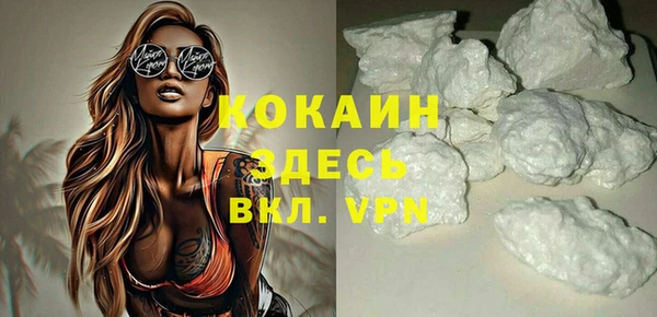 MDMA Premium VHQ Дмитриев
