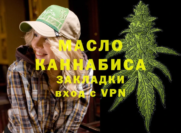 марихуана Дмитров