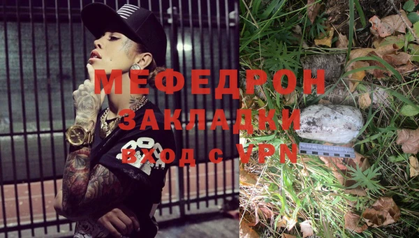 кокаин Дмитровск