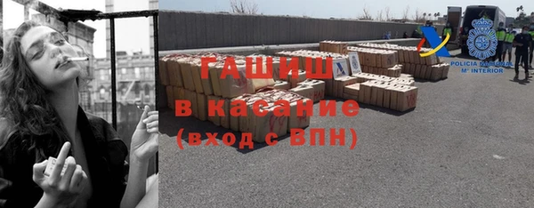сатива Навашино
