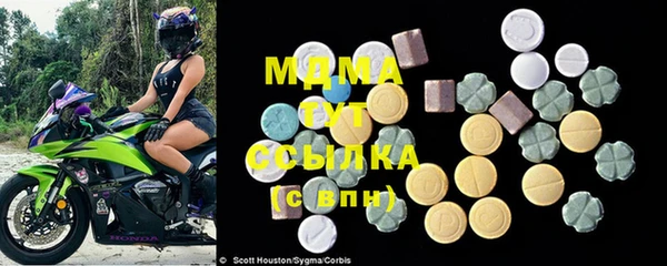 кокаин Дмитровск