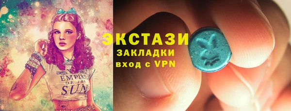 MDMA Premium VHQ Дмитриев