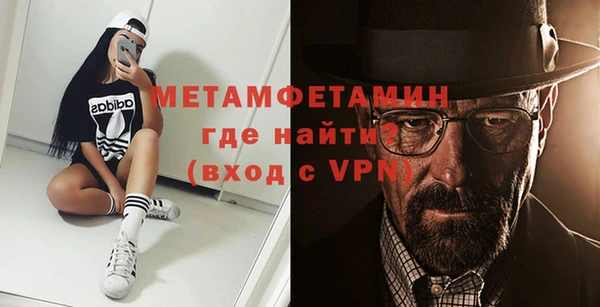 мефедрон Надым