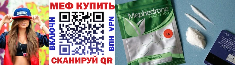 Мефедрон 4 MMC  где купить наркоту  Макаров 