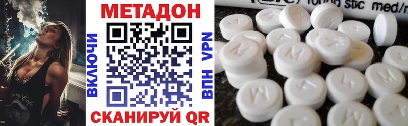 МЕТАДОН VHQ  Макаров 