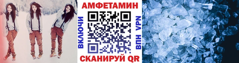 Метамфетамин кристалл  Макаров 