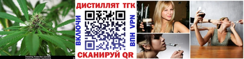 наркотики  Макаров  Дистиллят ТГК THC oil 